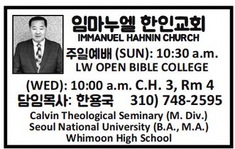 leisureworldweekly_20250403_gr_04-03-25__23_w-or9_art_11.xml