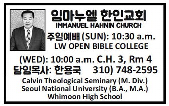 leisureworldweekly_20250410_gr_04-10-25___26_w-or9_art_11.xml