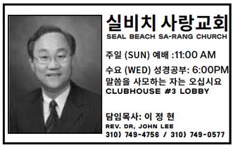 leisureworldweekly_20250403_gr_04-03-25__25_w-or9_art_1.xml