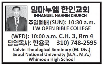 leisureworldweekly_20250424_gr_04-24-25__24_w-or9_art_11.xml leisureworldweekly_20250424_gr_04-24-25__24_w-or9_art_11.xml