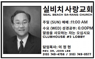 leisureworldweekly_20250424_gr_04-24-25__26_w-or9_art_3.xml leisureworldweekly_20250424_gr_04-24-25__26_w-or9_art_3.xml