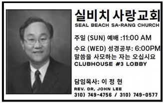 leisureworldweekly_20250529_gr_05-29-25__21_w-or9_art_3.xml