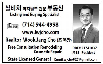 leisureworldweekly_20250515_gr_05-15-25__24_w-or9_art_10.xml