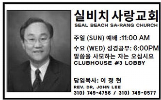 leisureworldweekly_20250515_gr_05-15-25__26_w-or9_art_3.xml leisureworldweekly_20250515_gr_05-15-25__26_w-or9_art_3.xml