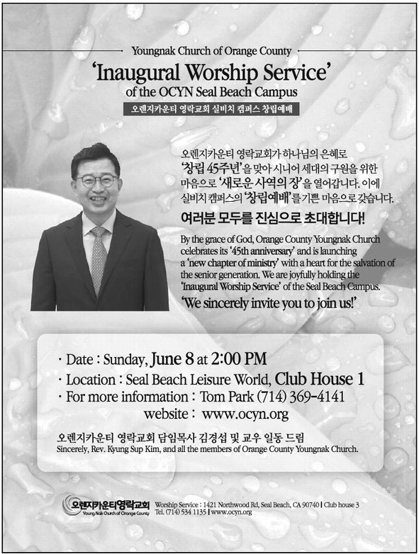 leisureworldweekly_20250529_gr_05-29-25__4_w-or9_art_2.xml leisureworldweekly_20250529_gr_05-29-25__4_w-or9_art_2.xml