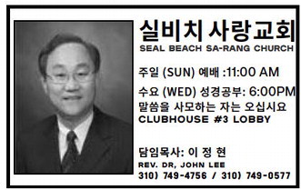 leisureworldweekly_20250522_gr_05-22-25__22_w-or9_art_1.xml