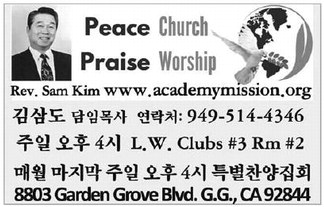 leisureworldweekly_20250529_gr_05-29-25__23_w-or9_art_12.xml