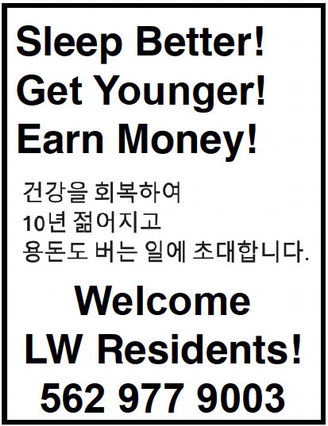 leisureworldweekly_20250529_gr_05-29-25__23_w-or9_art_11.xml