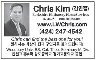 leisureworldweekly_20250515_gr_05-15-25__25_w-or9_art_8.xml leisureworldweekly_20250515_gr_05-15-25__25_w-or9_art_8.xml