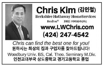 leisureworldweekly_20250508_gr_05-8-25___26_w-or9_art_12.xml