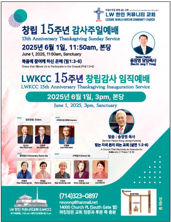 leisureworldweekly_20250529_gr_05-29-25__12_w-or9_art_7.xml