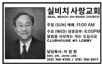 leisureworldweekly_20250508_gr_05-8-25___24_w-or9_art_1.xml