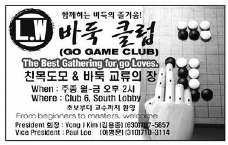 leisureworldweekly_20250508_gr_05-8-25___26_w-or9_art_7.xml