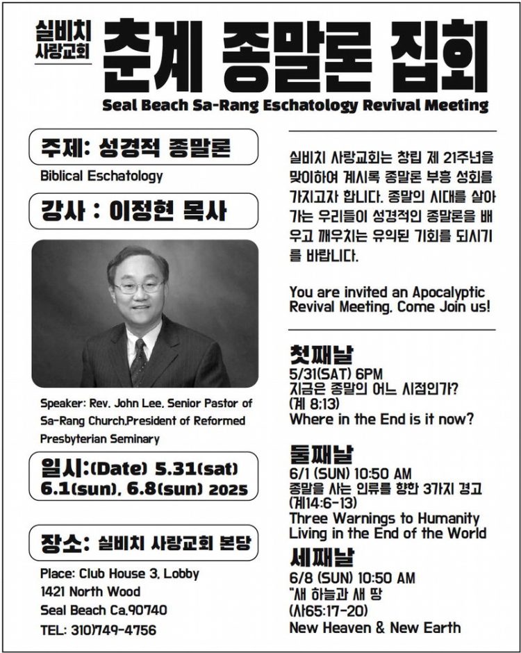 leisureworldweekly_20250529_gr_05-29-25__9_w-or9_art_4.xml