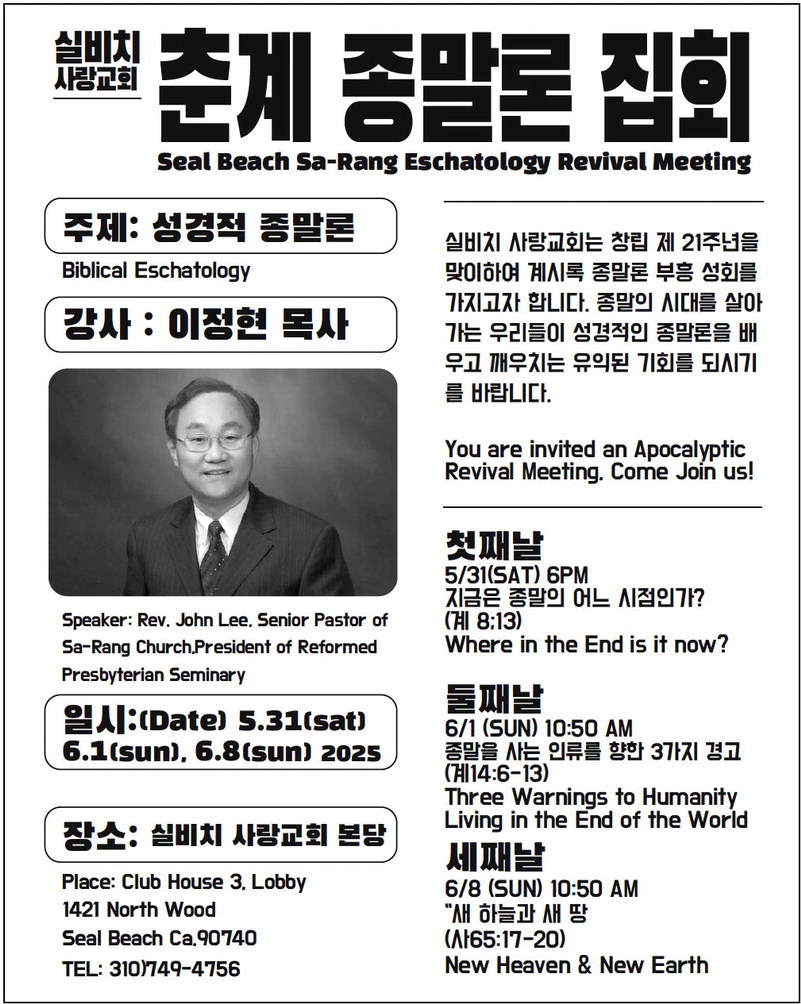 leisureworldweekly_20250529_gr_05-29-25__9_w-or9_art_4.xml