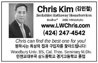 leisureworldweekly_20250522_gr_05-22-25__21_w-or9_art_12.xml leisureworldweekly_20250522_gr_05-22-25__21_w-or9_art_12.xml