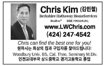 leisureworldweekly_20250612_gr_06-12-25__21_w-or9_art_12.xml