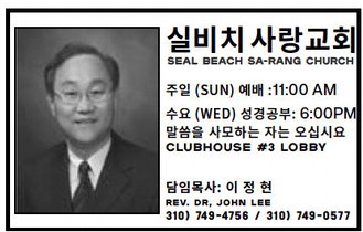 leisureworldweekly_20250612_gr_06-12-25__22_w-or9_art_1.xml