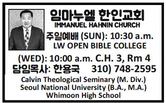 leisureworldweekly_20250619_gr_06-19-25__22_w-or9_art_11.xml