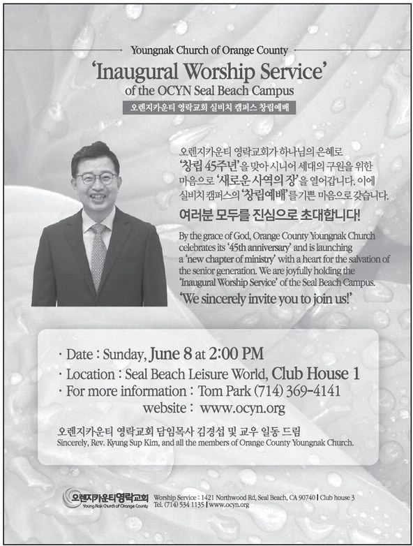 leisureworldweekly_20250605_gr_06-05-25__11_w-or9_art_6.xml leisureworldweekly_20250605_gr_06-05-25__11_w-or9_art_6.xml