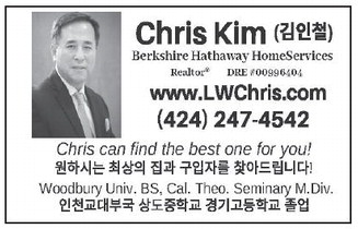 leisureworldweekly_20250626_gr_06-26-25__25_w-or9_art_11.xml