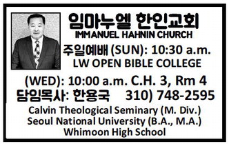 leisureworldweekly_20250626_gr_06-26-25__24_w-or9_art_11.xml