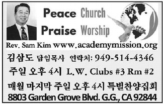 leisureworldweekly_20250612_gr_06-12-25__23_w-or9_art_12.xml