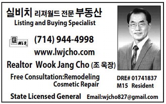 leisureworldweekly_20250626_gr_06-26-25__24_w-or9_art_10.xml