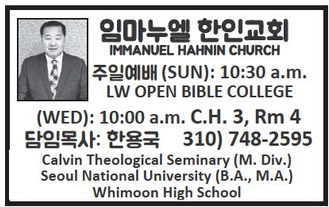 leisureworldweekly_20250605_gr_06-05-25__25_w-or9_art_11.xml