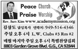 leisureworldweekly_20250626_gr_06-26-25__26_w-or9_art_9.xml leisureworldweekly_20250626_gr_06-26-25__26_w-or9_art_9.xml