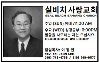 leisureworldweekly_20250605_gr_06-05-25__24_w-or9_art_1.xml