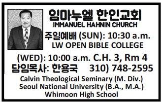 leisureworldweekly_20250612_gr_06-12-25__20_w-or9_art_11.xml