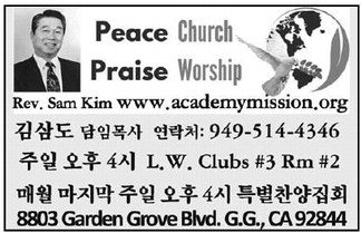 leisureworldweekly_20250605_gr_06-05-25__27_w-or9_art_12.xml