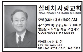 leisureworldweekly_20250626_gr_06-26-25__23_w-or9_art_1.xml