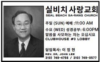 leisureworldweekly_20250619_gr_06-19-25__21_w-or9_art_1.xml