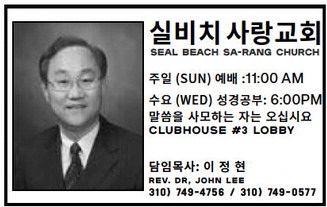 leisureworldweekly_20250717_gr_07-17-25__19_w-or9_art_1.xml