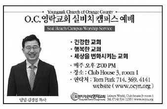 leisureworldweekly_20250703_gr_07-3-25___26_w-or9_art_8.xml