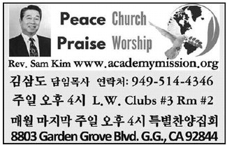 leisureworldweekly_20250717_gr_07-17-25__22_w-or9_art_8.xml