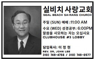 leisureworldweekly_20250731_gr_07-31-25__23_w-or9_art_1.xml