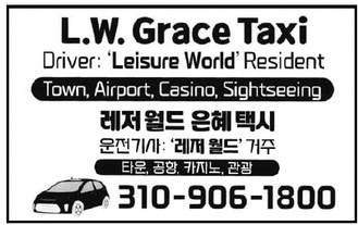 leisureworldweekly_20250710_gr_07-10-25__19_w-or9_art_1.xml