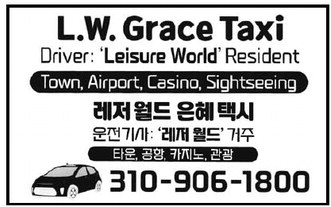 leisureworldweekly_20250724_gr_07-24-25__22_w-or9_art_1.xml