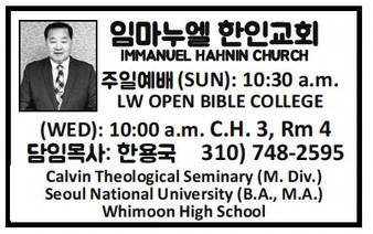 leisureworldweekly_20250703_gr_07-3-25___23_w-or9_art_11.xml leisureworldweekly_20250703_gr_07-3-25___23_w-or9_art_11.xml