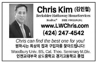 leisureworldweekly_20250717_gr_07-17-25__21_w-or9_art_12.xml