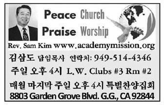 leisureworldweekly_20250703_gr_07-3-25___26_w-or9_art_6.xml