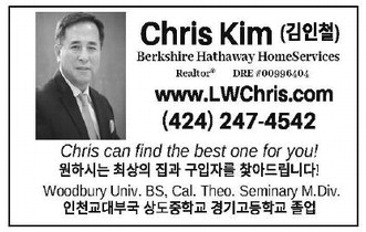 leisureworldweekly_20250703_gr_07-3-25___24_w-or9_art_11.xml