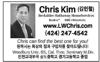 leisureworldweekly_20250731_gr_07-31-25__24_w-or9_art_11.xml leisureworldweekly_20250731_gr_07-31-25__24_w-or9_art_11.xml