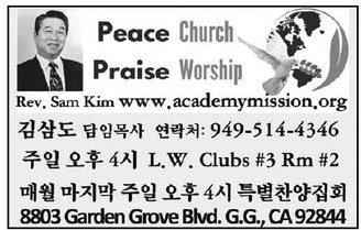 leisureworldweekly_20250731_gr_07-31-25__22_w-or9_art_9.xml leisureworldweekly_20250731_gr_07-31-25__22_w-or9_art_9.xml