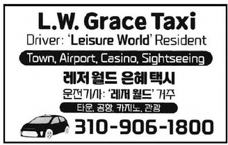 leisureworldweekly_20250731_gr_07-31-25__22_w-or9_art_6.xml leisureworldweekly_20250731_gr_07-31-25__22_w-or9_art_6.xml