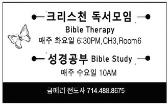 leisureworldweekly_20250731_gr_07-31-25__22_w-or9_art_3.xml