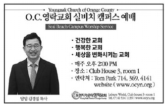 leisureworldweekly_20250731_gr_07-31-25__22_w-or9_art_10.xml